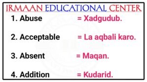 ERAYO , WADA SHEEKEYSI IYO JUMLADO FASIRAN.