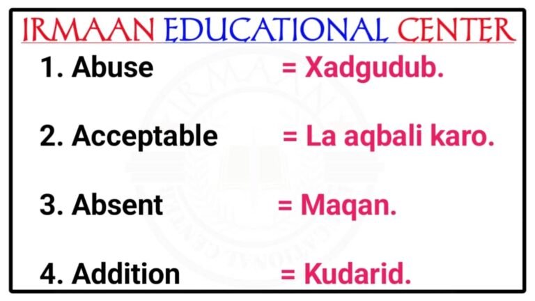 ERAYO , WADA SHEEKEYSI IYO JUMLADO FASIRAN.